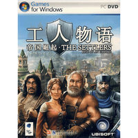 CD-R(DVD)工人物语帝国崛起/芝麻开门(芝麻开门)