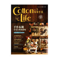 Cotton Life玩布生活：3