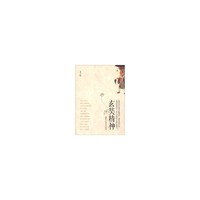 玄奘精神:盛世下的传奇故事