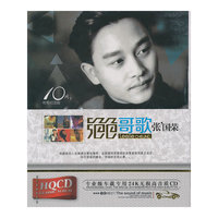 绝色哥歌张国荣10周年传奇纪念版2CDHQ(CD)