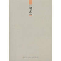 读库-1305