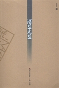 深蓝之蓝