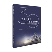 芳华三十载 硕果盈满枝:广东君信经纶君厚律师事务所30年30案经典案例