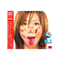 LOVE JAM大 爱(爱的果酱)(CD+DVD)