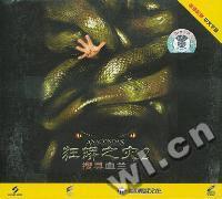 狂蟒之灾2——搜寻血兰ANACONDAS… （英文原音中文字幕）（VCD）