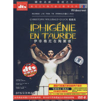 伊非格尼在陶裹德(DVD-9)