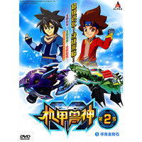 DVD机甲兽神(寻找金刚石)