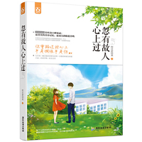 忽有故人心上过