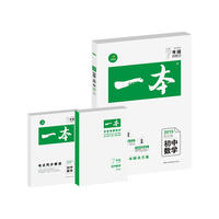 15秋初中一本 上册七年级数学 BS版（北师版）