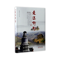 汾酒源流:麯水清香