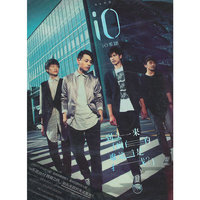 io乐团：到头来疯的难到是我？（CD）