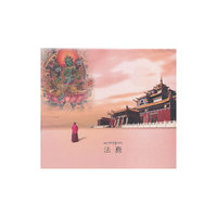 希阿措：法喜（CD）