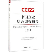 华为团队工作法：华为19万员工力出一孔的人才管理法则