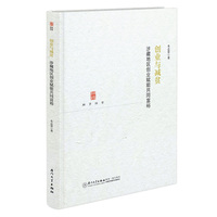 创业与减贫：涉藏地区创业赋能共同富裕