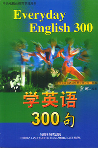 学英语300句