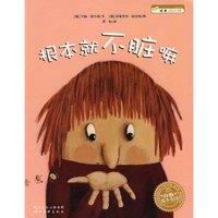根本就不脏嘛