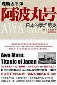 地理信息从业人员保密知识读本：图文版