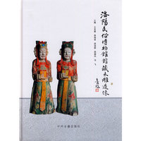 洛阳民俗博物馆馆藏木雕造像