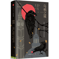 乌鸦之城-伦敦.伦敦塔与乌鸦的故事
