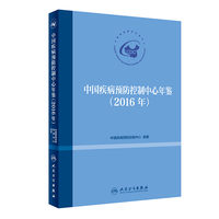 营养学：概念与争论（第13版）