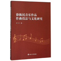 孩子们的哈农（修订版）