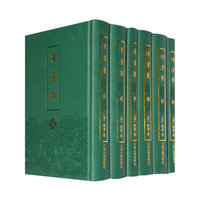 陈澧集(套装全六册)