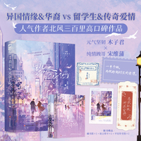 墨尔本风停了吗（全2册）【作者特签版】