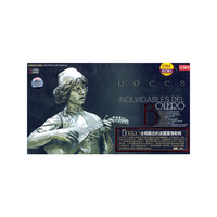 BOLERO合辑难忘的波丽露情歌辑(CD)