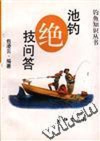 漫谈海竿垂钓