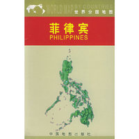世界分国地图:菲律宾
