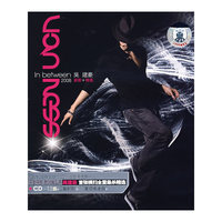 吴建豪:2008新歌+精选(CD)