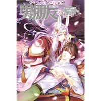 男朋友-牛奶号