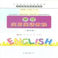 华图·2016版浙江省公务员录用考试专用教材：申论历年真题及华图名师详解（最新版）