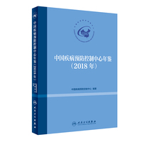 营养学：概念与争论（第13版）