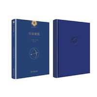 行动瑜伽(瑜伽哲学经典丛书)