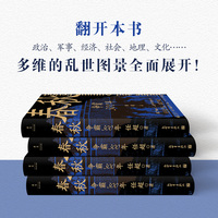 春秋：争霸300年（打，但不往死里打）