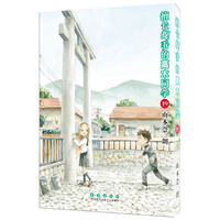 擅长捉弄的高木同学19