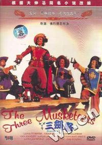 三剑客(DVD)