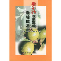 番石榴优质高效栽培技术