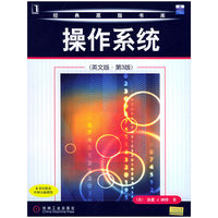 操作系统（英文版·第3版）——经典原版书库