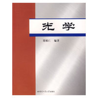 光学
