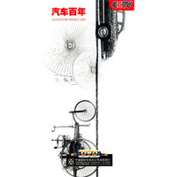 汽车百年(6DVD)