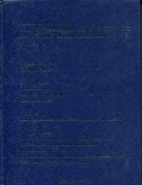 2011公共管理国际会议论文集：第七届