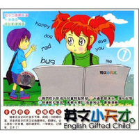 英文小天才（VCD）