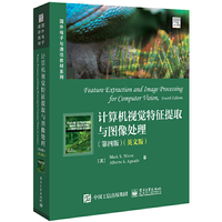 计算机视觉特征提取与图像处理（第四版）（英文版）
