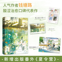 昨日今朝【当当亲签版】网络原名：今朝欢愉