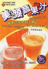 美颜蔬果汁/蔬果汁新阵线