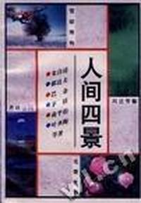 都市女性形象教室