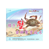 梭子蟹苗种繁育技术 一片装(VCD)