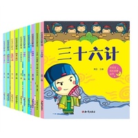 好宝宝成长启蒙丛书套装（全10册） 人教版拼音、精美插图、学前必备&nbsp